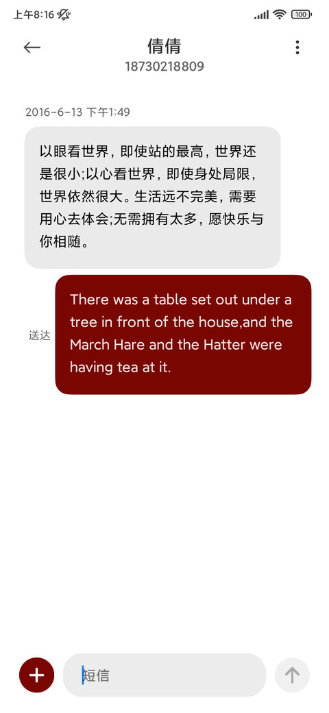 署名你的专属新年 screenshot