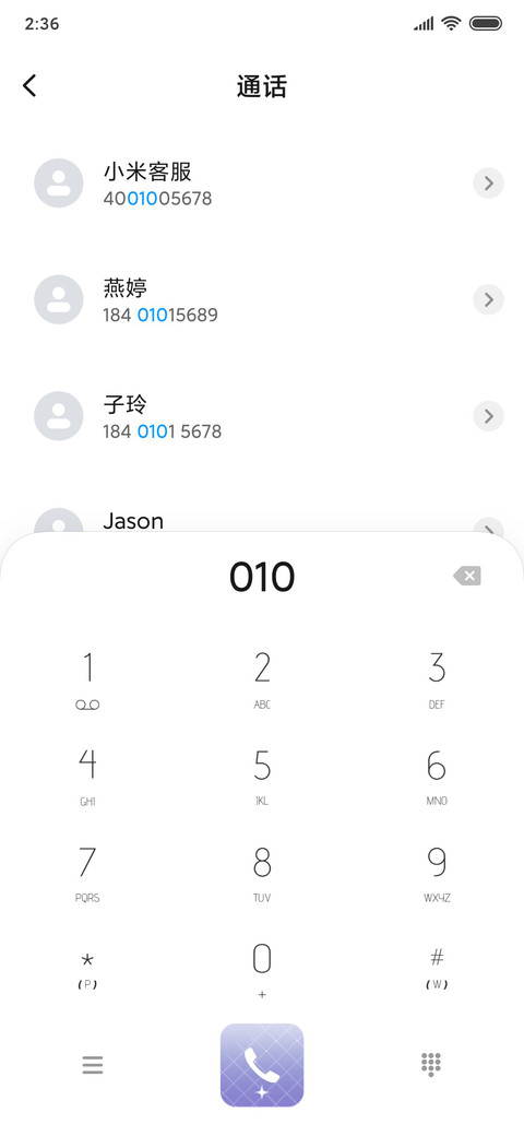 星河与你皆失 screenshot