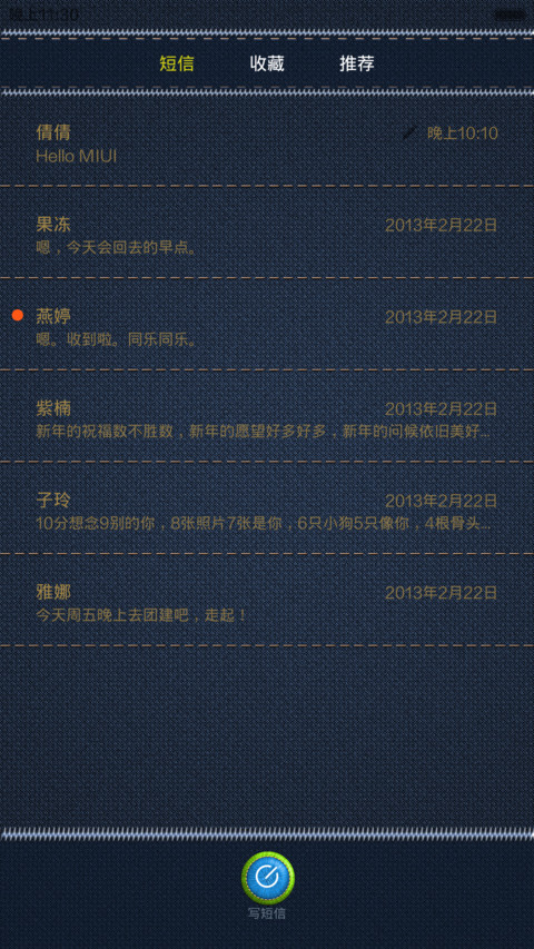 Me绣(v5,v6t适配) screenshot