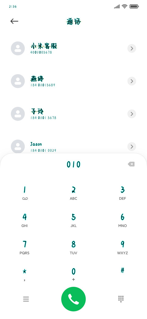 西南海岸银河温柔 screenshot
