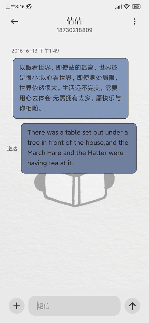 可爱小猫爱学习 screenshot