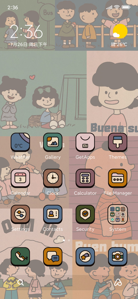 Children's Fun screenshot
