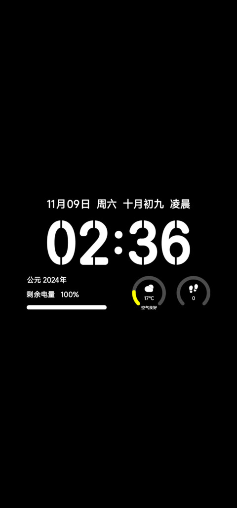 白泽 screenshot