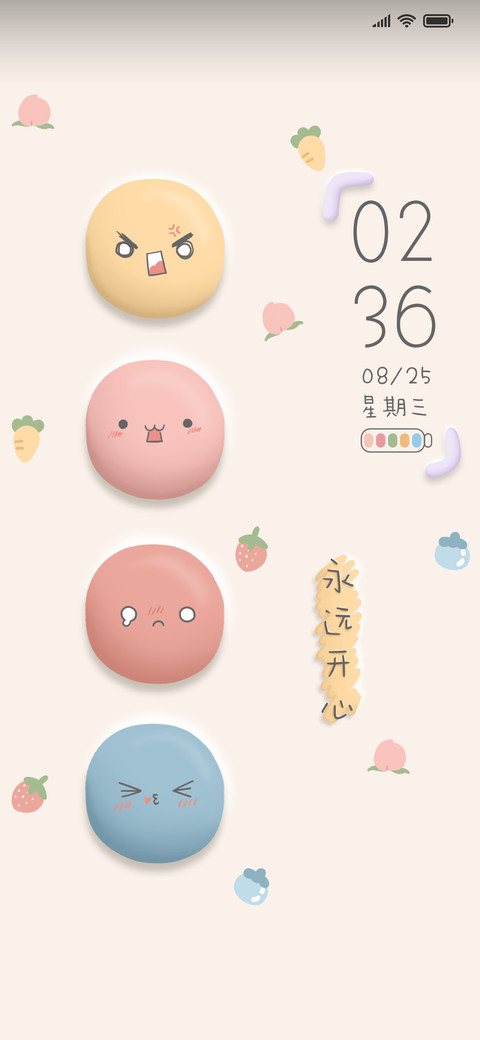 黏土小表情 screenshot