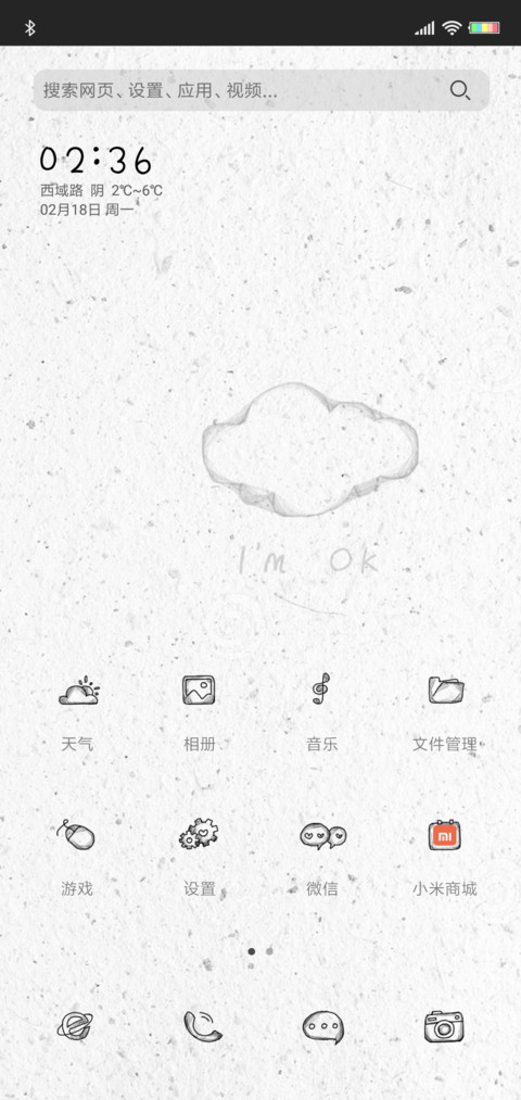 I m OK screenshot