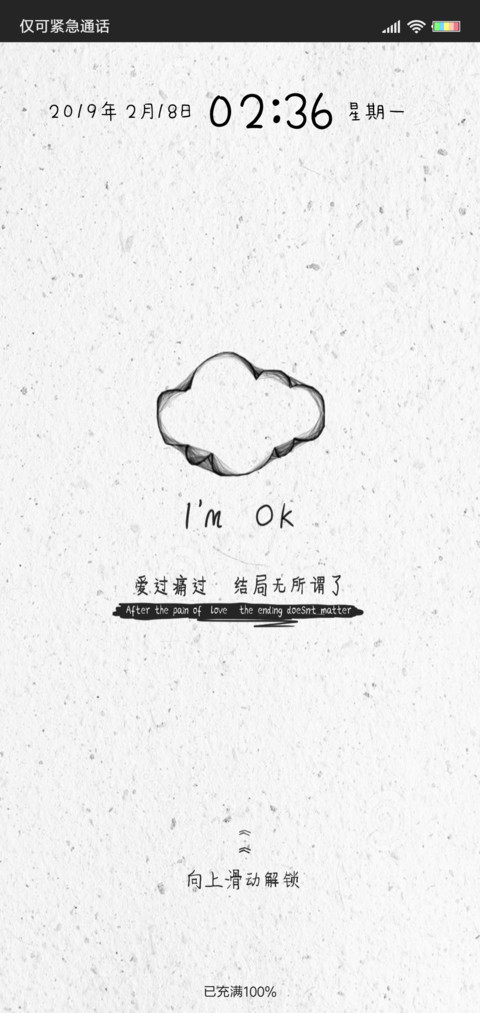 I m OK screenshot