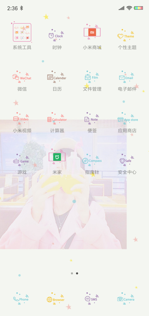爱的承诺 女 screenshot