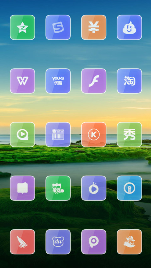 故乡的原风景 screenshot