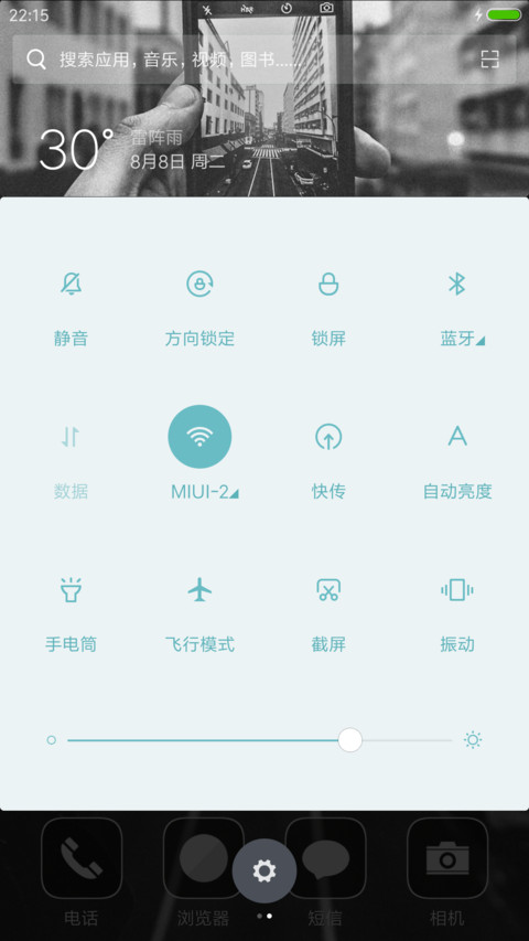 那条街 screenshot