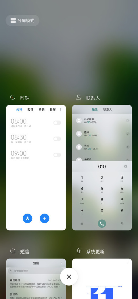 星语者 星海 screenshot