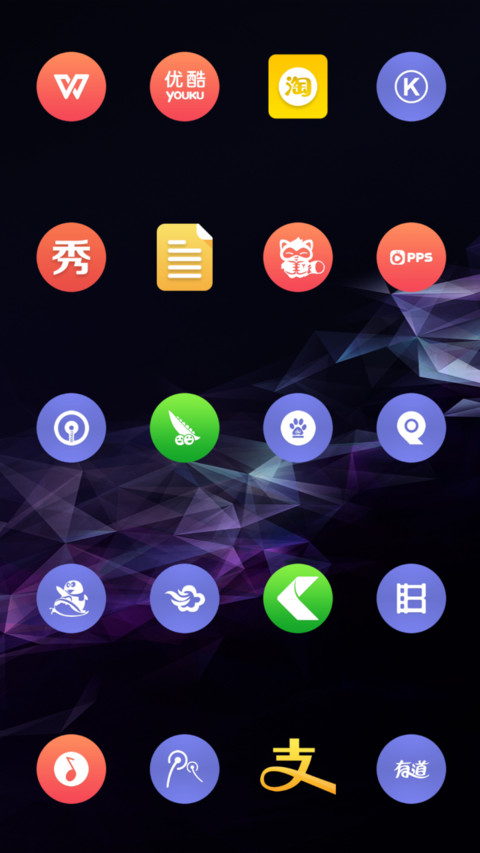 蓝彩S8X screenshot