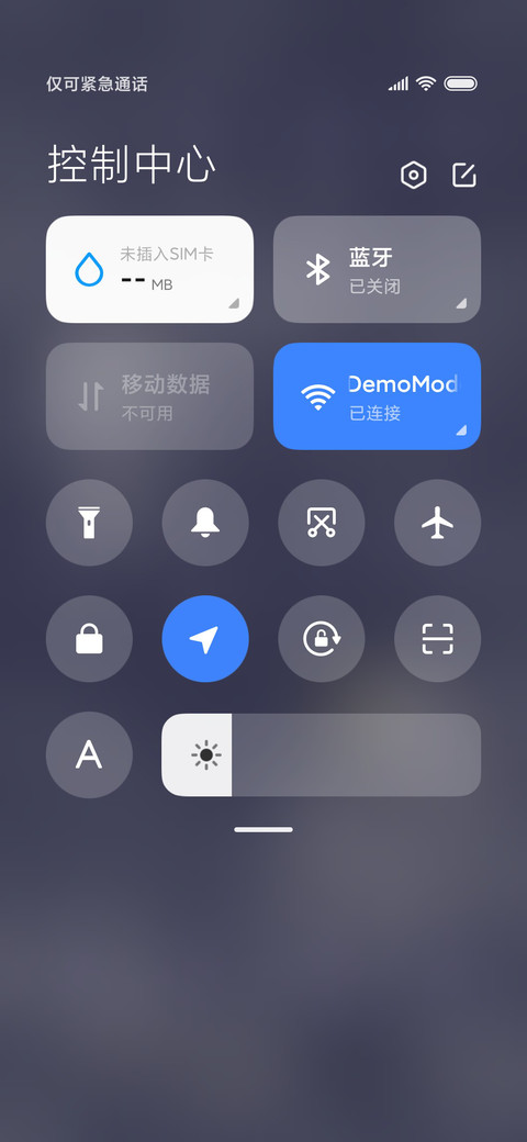 For星河之下 screenshot
