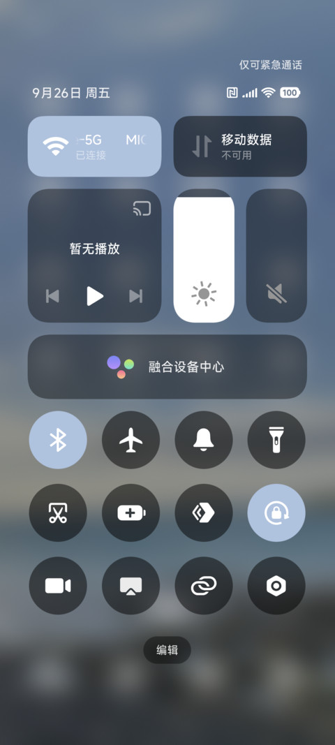 简约海 screenshot
