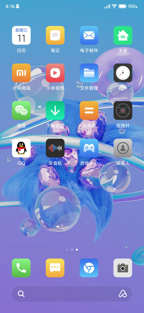 Seventeen screenshot