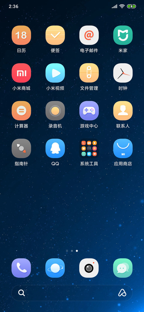 Earth screenshot