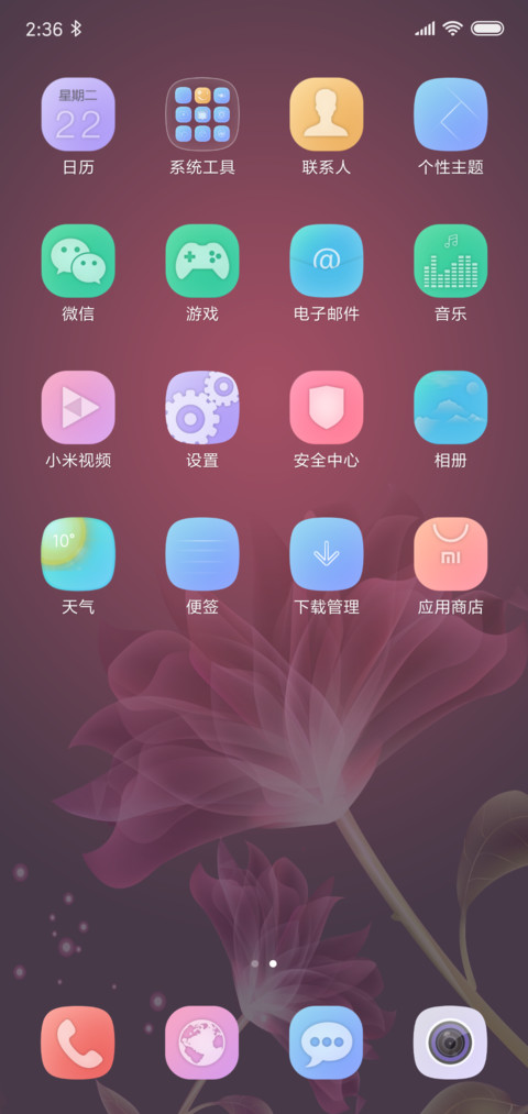Bithy Beauty screenshot