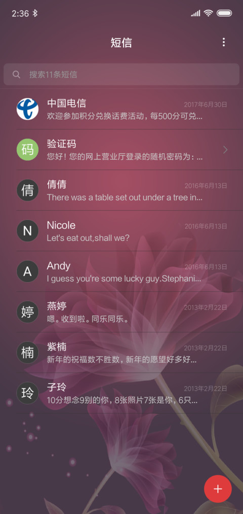 Bithy Beauty screenshot