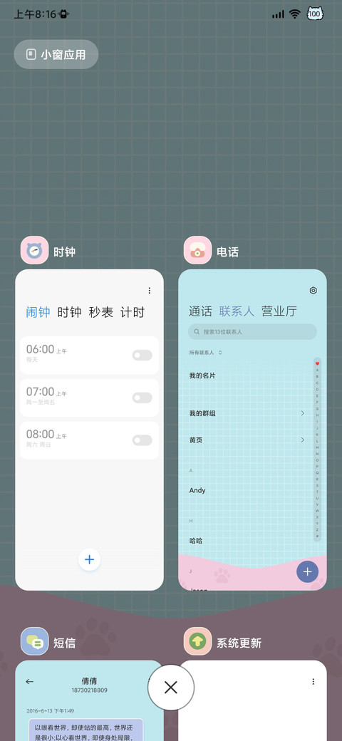 雨伞西高地 screenshot