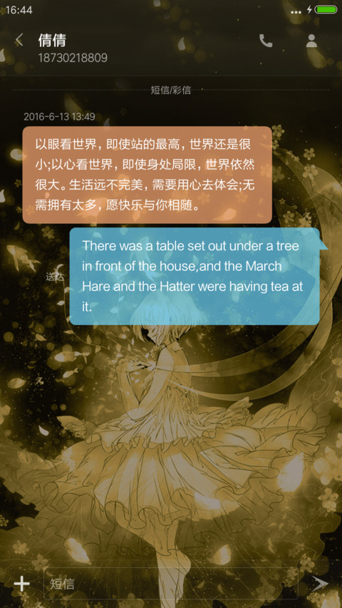 回不去的时光 screenshot