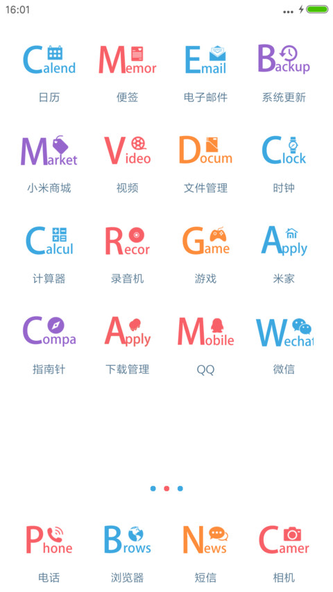 Simple English screenshot