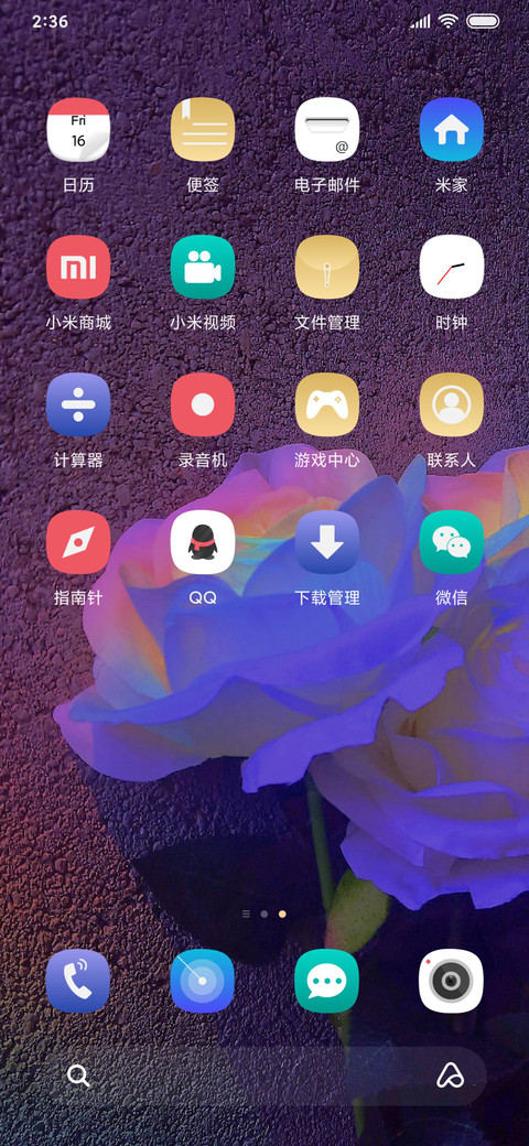 彩虹光玫瑰 screenshot