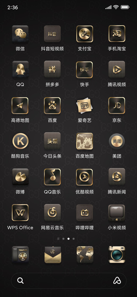 尊享主义 screenshot