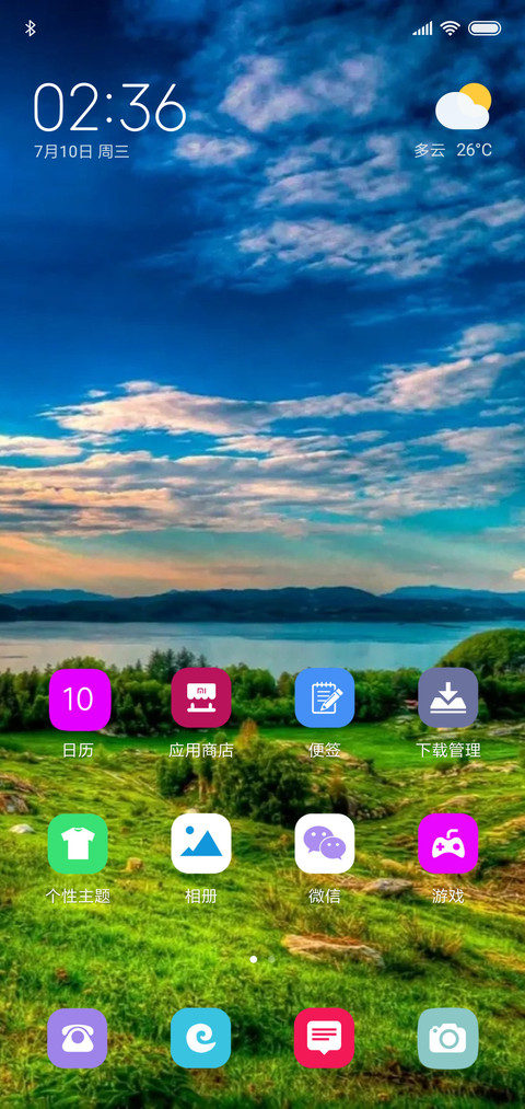 小清新 screenshot
