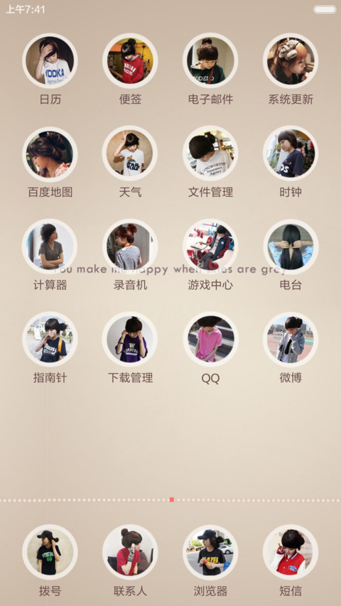 【恩典系列一元特惠】情不知何起，一往情深【全新版】 screenshot