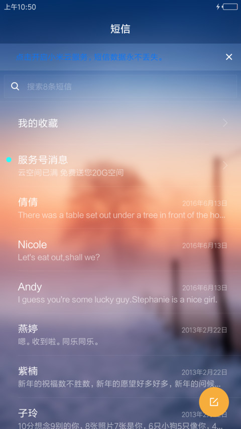清新Win10 screenshot