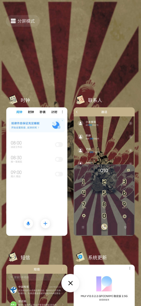 大理寺日志打工人 screenshot