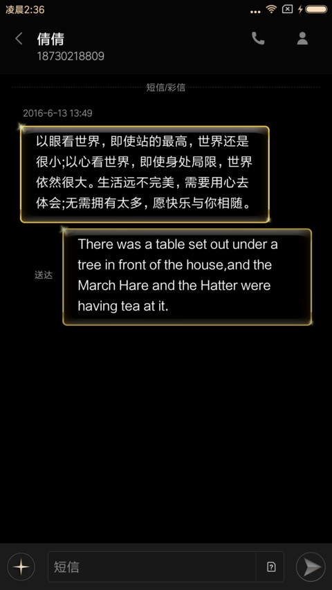中国有嘻哈 screenshot