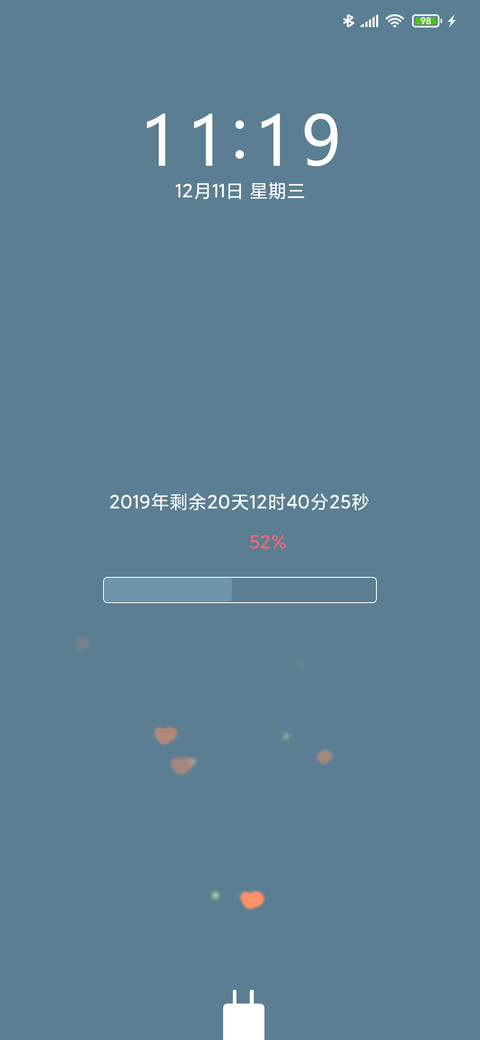 极简 screenshot