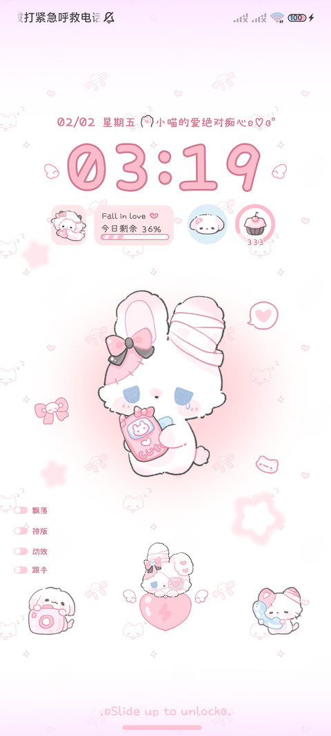 双模式软萌哈基米 screenshot