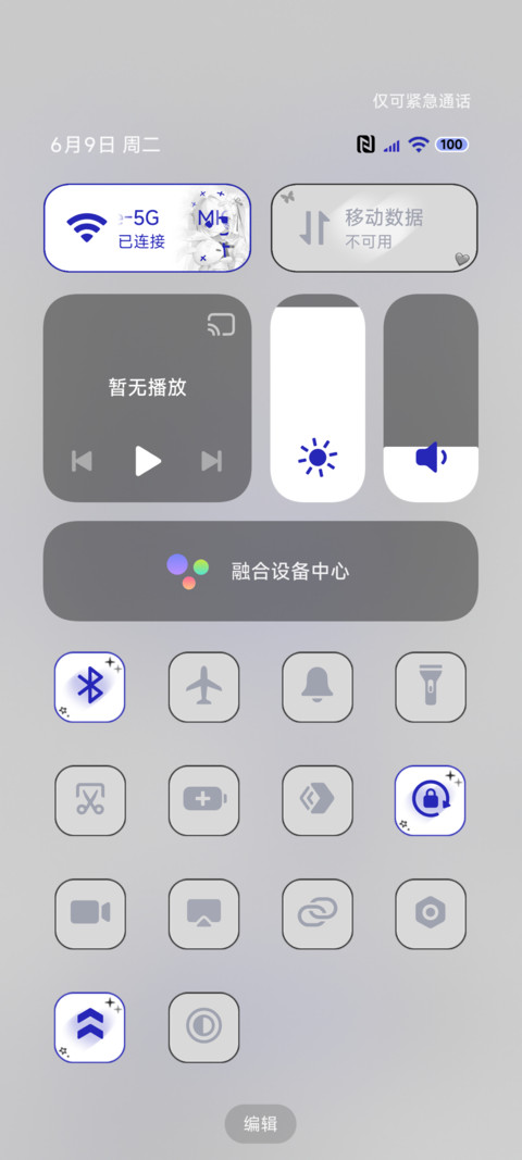OS简约自由之蓝 screenshot