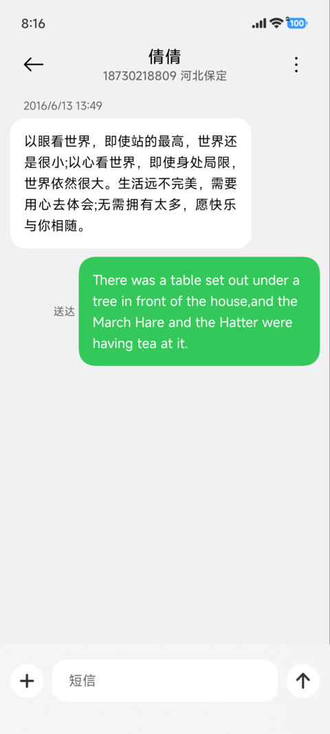 橘OS screenshot