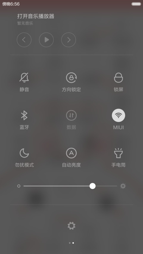 好好学习我是好鞋生（好评返现！） screenshot