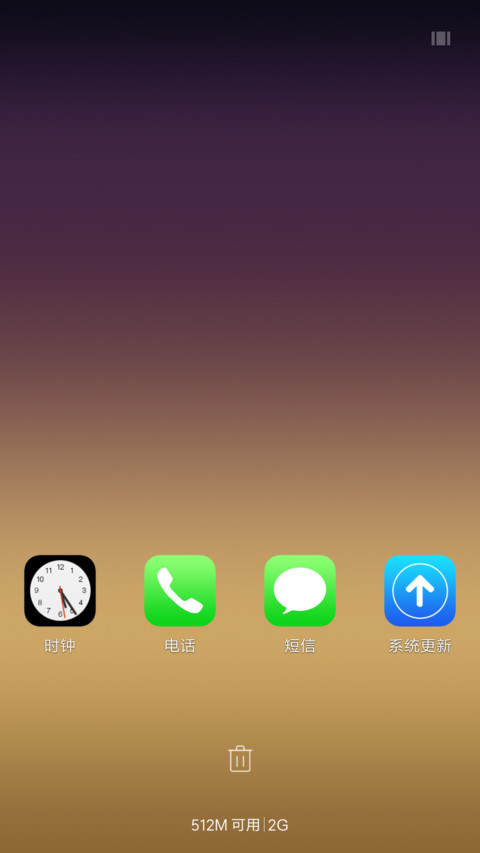 恩雨降下 screenshot
