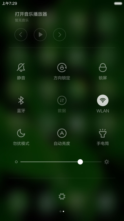 新芽绿意 近千图标+多壁纸  screenshot