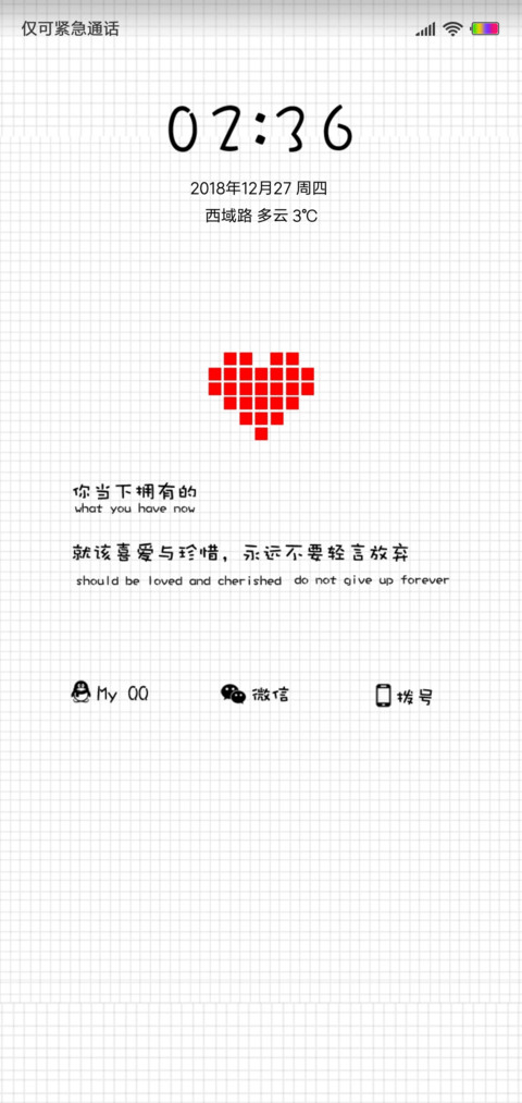 半熟 screenshot
