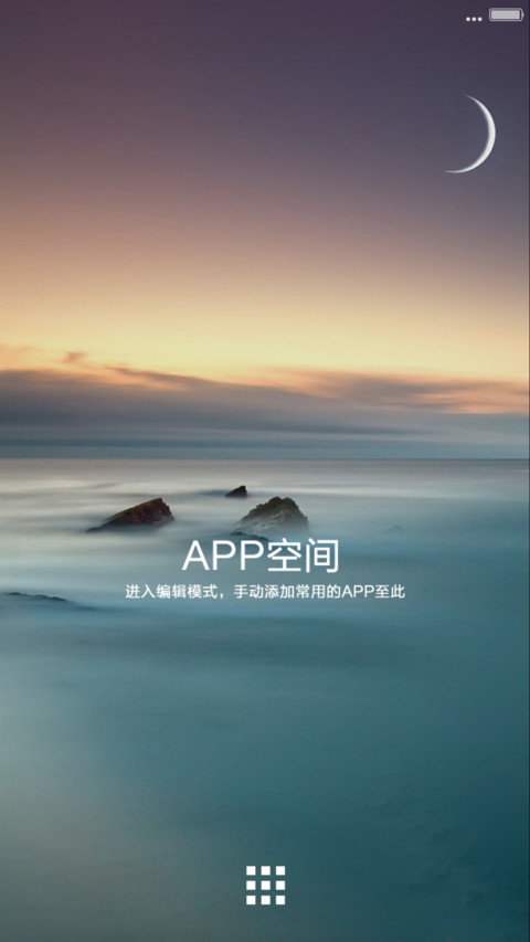 最美壁纸、轻color（自由桌面） screenshot