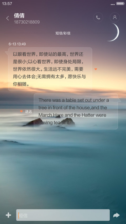 最美壁纸、轻color（自由桌面） screenshot