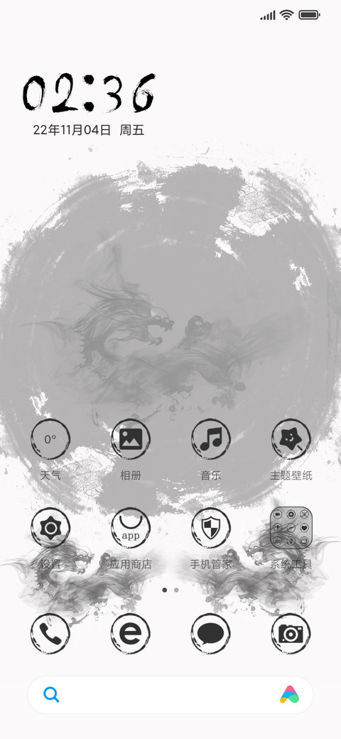 私人订制百家姓 screenshot
