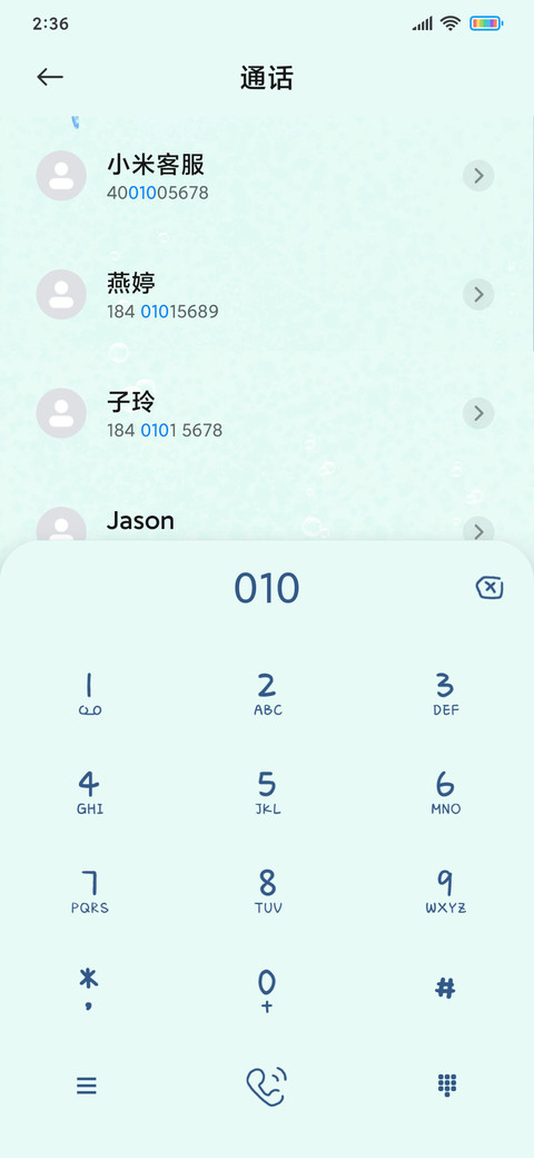 海上小猫乘瓜钓鱼 screenshot