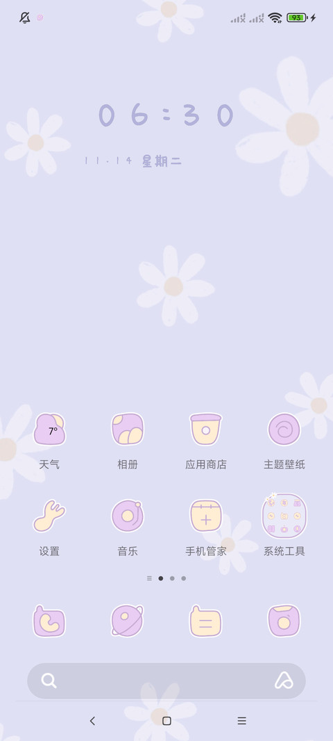 萌系小红帽 screenshot