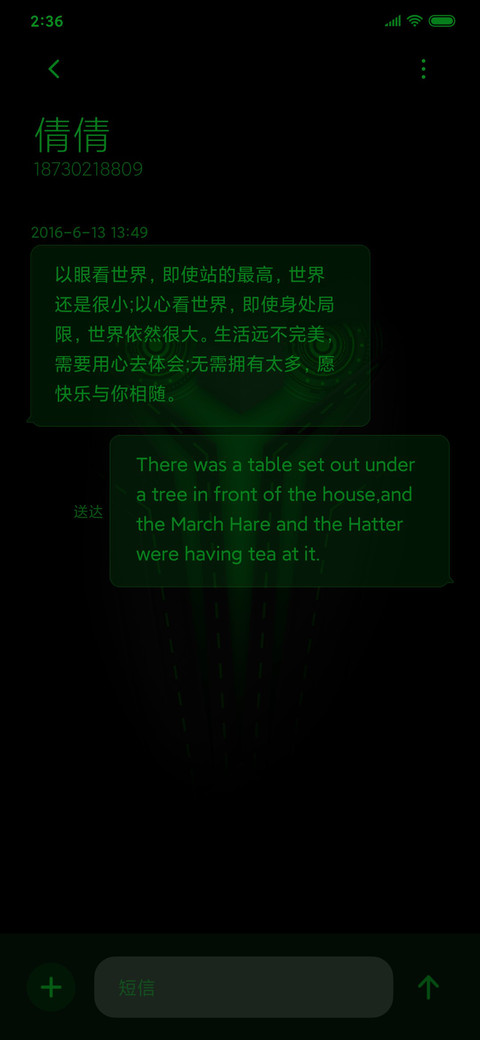 酷炫壹号 screenshot