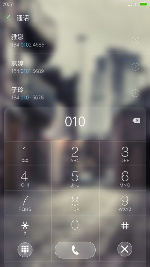 下雨特效+流星雨+4D重力感应）最美街道【好评返现+自定义文字头像】 screenshot