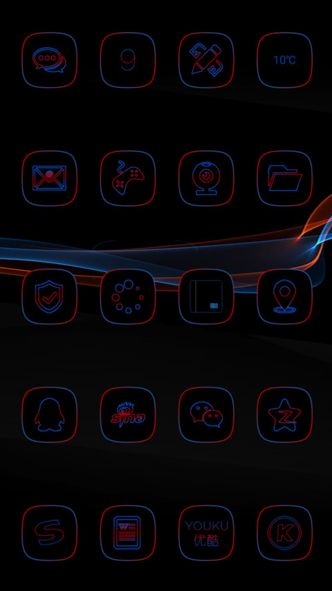 红与蓝 screenshot