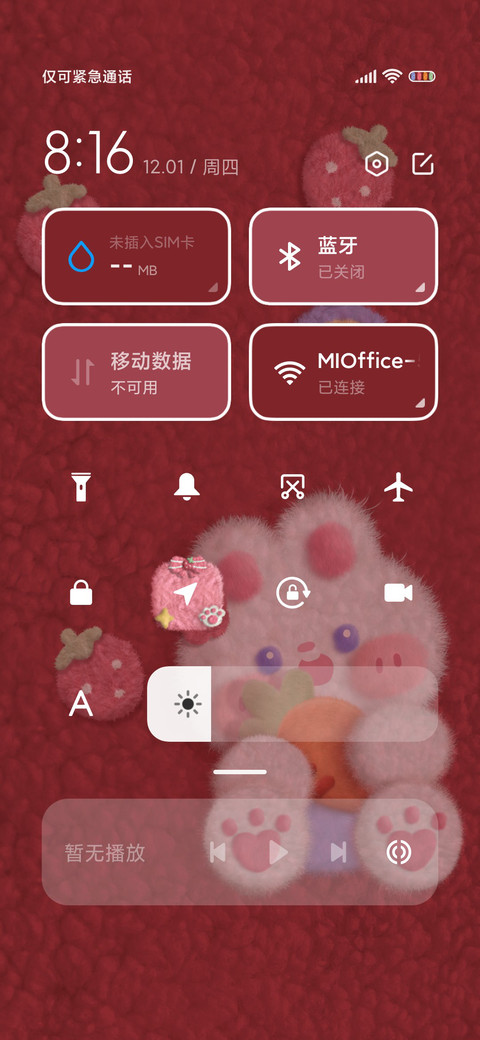 毛绒质感治愈小暖兔 screenshot