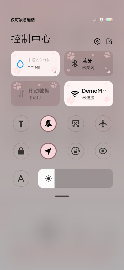 绝望小人超喜欢你 screenshot