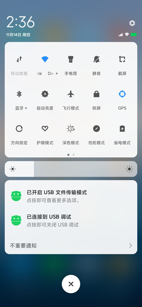 Feel screenshot